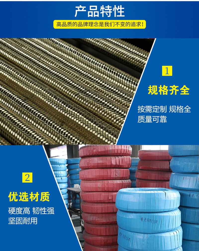 矿用胶管总成 矿用胶管总成