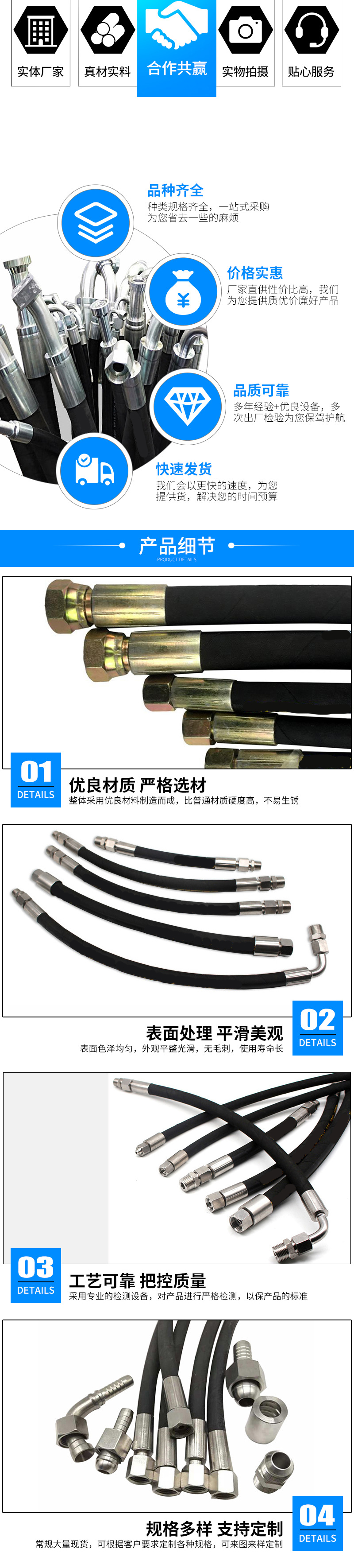 液压支架胶管-xq.jpg 液压支架胶管-xq.jpg