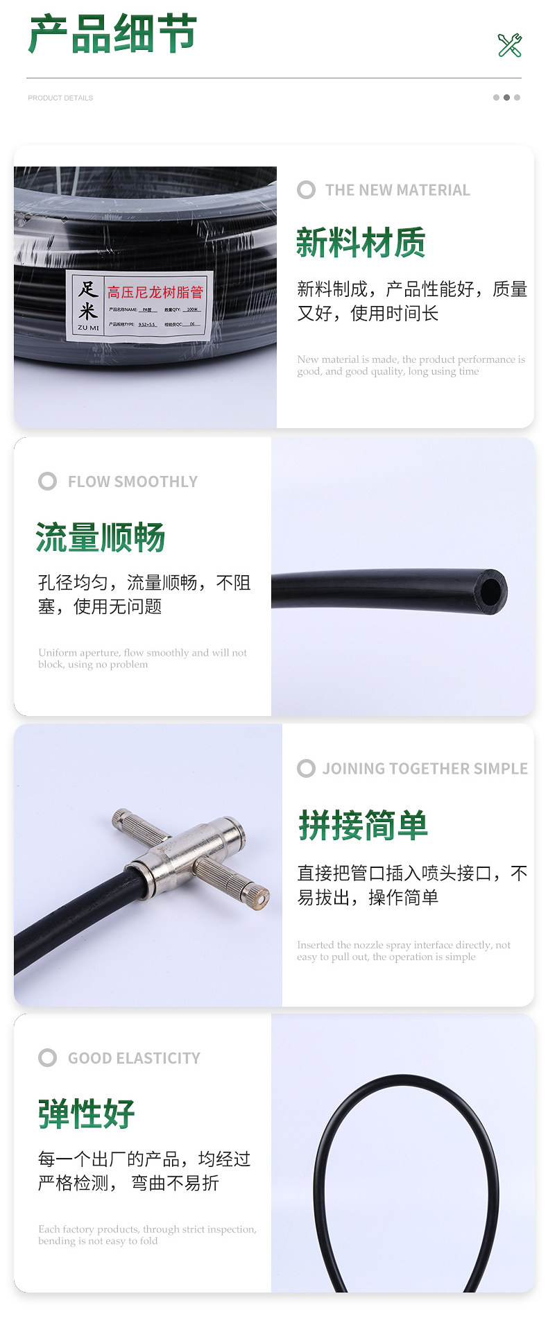 高压尼龙树脂管-xq.jpg 高压尼龙树脂管-xq.jpg